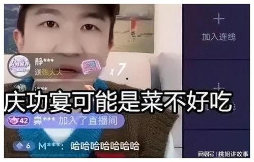 吃瓜直播间娱乐,揭秘娱乐圈幕后故事