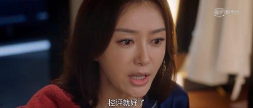 娱乐吃瓜君某女星视频,揭秘幕后真相与娱乐八卦