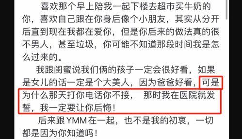 娱乐吃瓜酱医嘱,揭秘明星健康养生秘诀