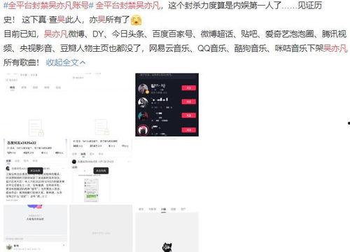 娱乐吃瓜账号靠什么变现,揭秘流量变现的秘密武器