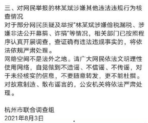 吃瓜娱乐圈玄学小说在线阅读,娱乐圈玄学小说深度解读