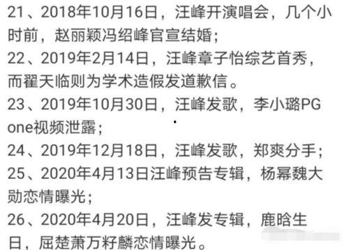 吃瓜娱乐圈玄学小说在线阅读,娱乐圈玄学小说深度解读