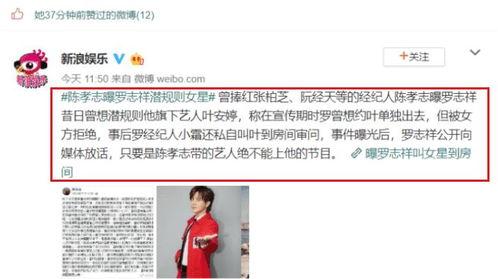 吃瓜直播间娱乐圈大佬是谁,吃瓜直播间娱乐圈大佬的真实身份