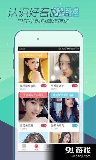 娱乐吃瓜直播教学,娱乐吃瓜与教育融合的跨界教学探索