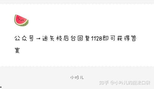 娱乐吃瓜718地址,一场娱乐圈的狂欢盛宴