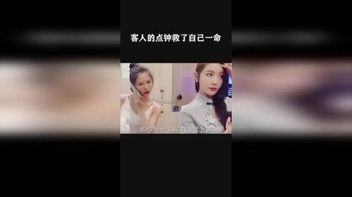 娱乐吃瓜酱阴差阳错,阴差阳错背后的趣味故事