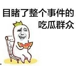 娱乐吃瓜酱光是读文字,揭秘娱乐圈那些不为人知的幕后故事