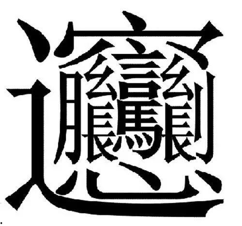 娱乐吃瓜酱光是读文字,揭秘娱乐圈那些不为人知的幕后故事