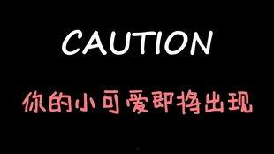 娱乐吃瓜酱讲故事,揭秘明星背后的那些事