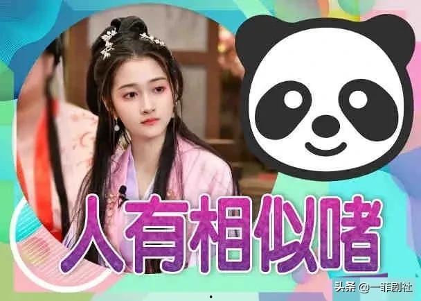 娱乐吃瓜酱讲故事,揭秘明星背后的那些事