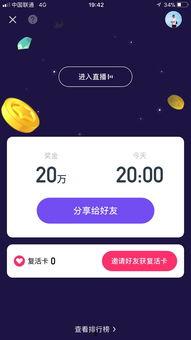 娱乐吃瓜视频模版照片,跟随吃瓜视频，一探明星幕后生活