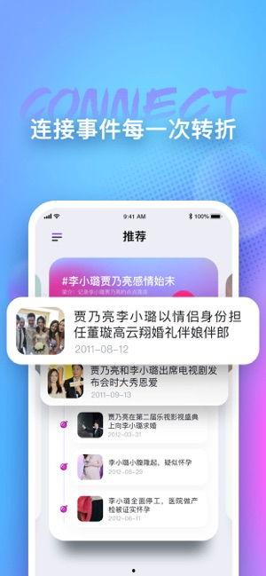 吃瓜娱乐圈的软件叫啥,揭秘明星幕后故事，带你畅游八卦海洋