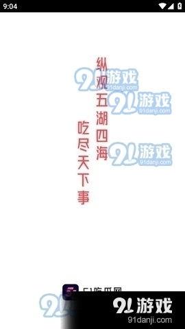 娱乐爆笑吃瓜小说推荐知乎,揭秘娱乐爆笑吃瓜小说的趣味世界