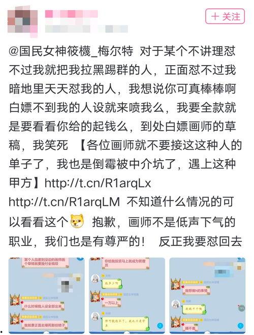 娱乐吃瓜播报内容,明星们的幕后故事大揭秘！
