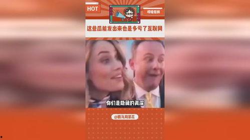 吃瓜娱乐最新,吃瓜群众揭秘最新热点事件