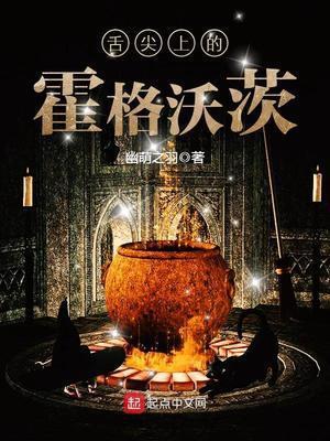 娱乐吃瓜酱霍格沃兹,娱乐吃瓜酱的魔法校园探秘