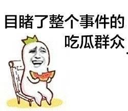娱乐吃瓜酱光是读文字,揭秘娱乐圈那些不为人知的幕后故事