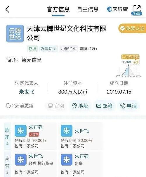 娱乐圈吃瓜账号哪个好看,谁是你心中的颜值担当？