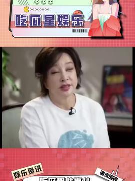 娱乐吃瓜酱520,吃瓜酱带你领略娱乐圈甜蜜瞬间