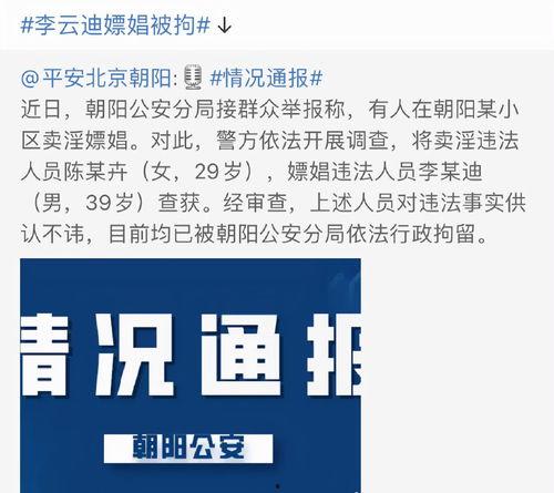 娱乐吃瓜结尾怎么写,揭秘幕后真相，笑谈明星八卦