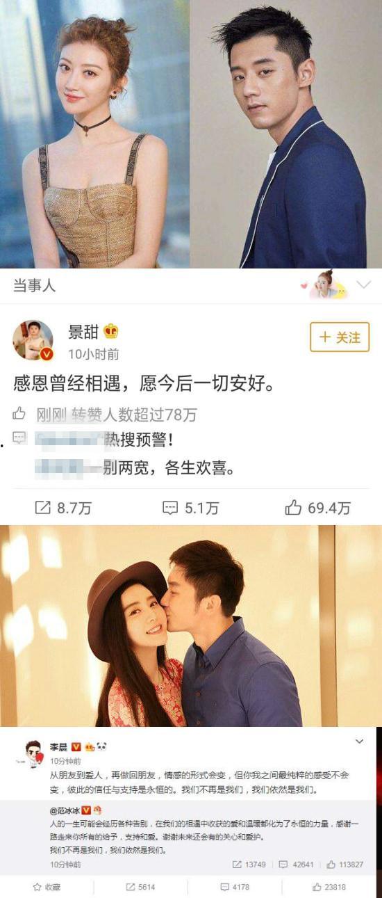娱乐吃瓜最新事件直播在线观看,娱乐圈最新吃瓜事件，揭秘幕后真相！