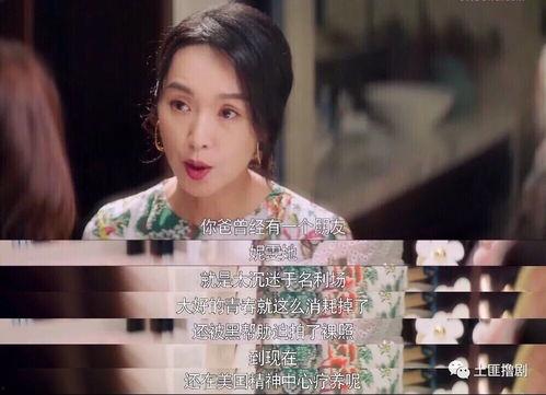 娱乐吃瓜酱玩泥看剧,玩泥巴、看剧两不误的欢乐日常