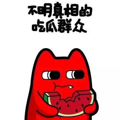 娱乐吃瓜君被告怎么回事,揭秘背后真相与争议