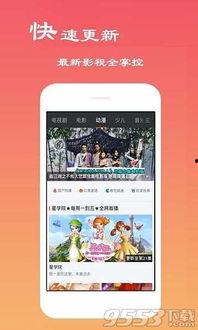 吃瓜娱乐小小堂下载安装,小小堂娱乐APP下载安装指南