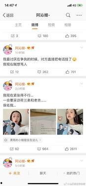 吃娱乐圈瓜qq群,揭秘吃瓜QQ群背后的精彩故事