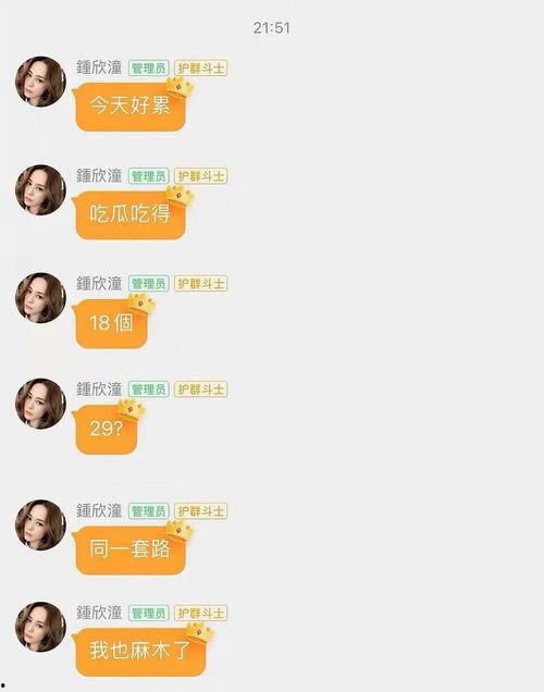 娱乐吃瓜酱深圳降温计划,娱乐吃瓜酱带你领略清凉夏日新篇章