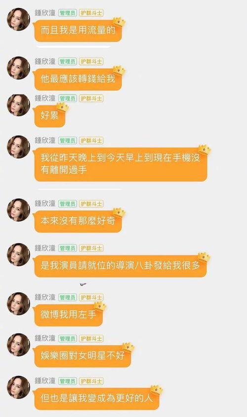 娱乐吃瓜酱深圳降温计划,娱乐吃瓜酱带你领略清凉夏日新篇章