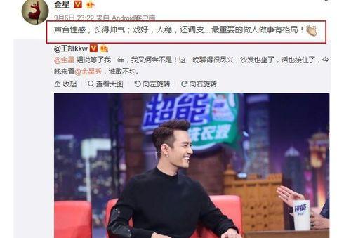 娱乐圈8月吃瓜合集,热点事件大盘点