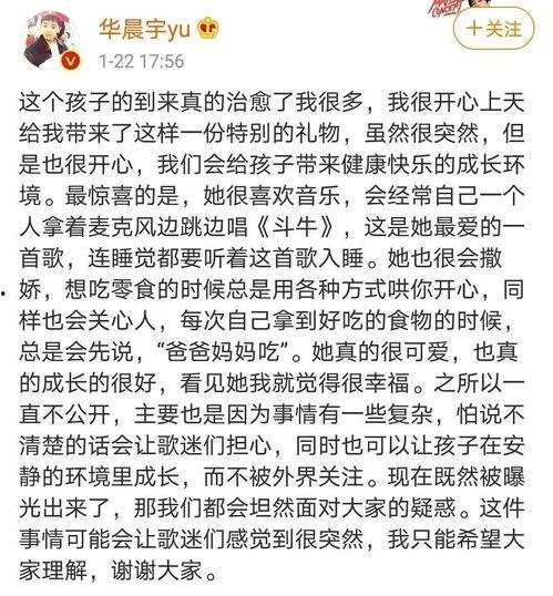 朋友娱乐圈吃瓜文案图片,朋友吃瓜瞬间，明星幕后故事大曝光！