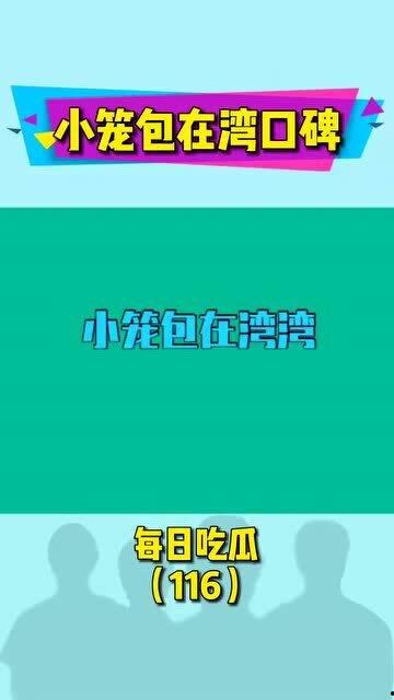 每日吃瓜娱乐ing,轻松掌握娱乐圈新鲜事