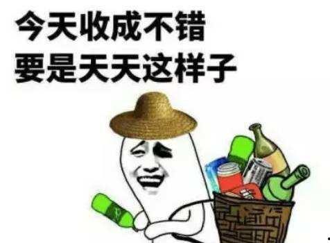 吃瓜娱乐图片文案搞笑版,吃瓜娱乐图片文案搞笑大盘点
