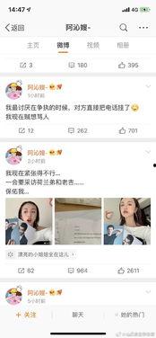 娱乐圈吃瓜软件推荐,吃瓜软件带你领略明星幕后故事
