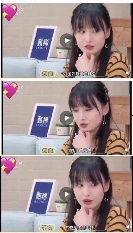 娱乐吃瓜酱哄男朋友,娱乐吃瓜酱哄男友的浪漫日常