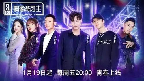 娱乐吃瓜君节目喷头