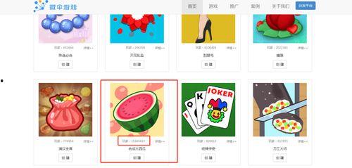 娱乐吃瓜小星星,揭秘娱乐圈那些吃瓜背后的故事