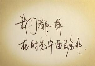 娱乐吃瓜酱励志句子图片,跟随“娱乐吃瓜酱”感悟生活真谛