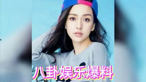 娱乐圈偶像吃瓜