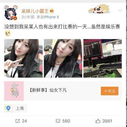 吃瓜娱乐主播消息在哪看