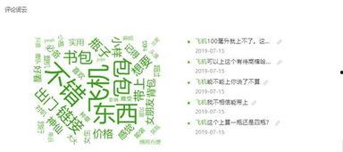 吃瓜娱乐账号咋样做,如何轻松成为热门博主