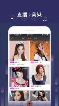 娱乐吃瓜小姐百度云下载,百度云下载背后的故事