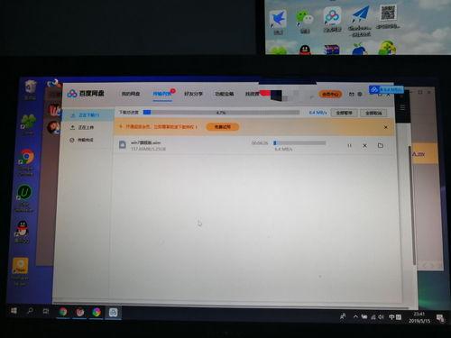 娱乐圈吃瓜文档百度网盘