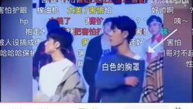 吃瓜cp娱乐圈直播