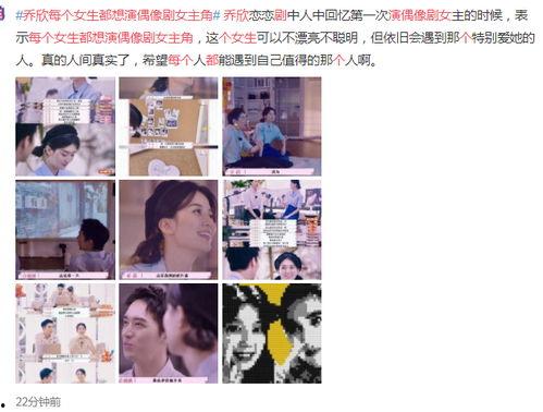 吃瓜cp娱乐圈直播