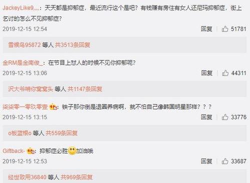 如何进娱乐圈吃瓜群聊呢,如何轻松加入并畅游其中