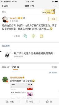 南昌吃瓜娱乐圈微博官网,揭秘南昌吃瓜微博官网最新动态