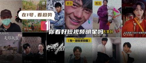 吃瓜明星娱乐短视频能不能做的,吃瓜明星娱乐短视频的火爆背后